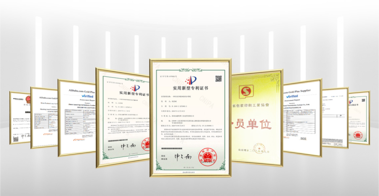 國家級(jí)科技型中小企業(yè)-7 國家級(jí)科技型中小企業(yè)-7