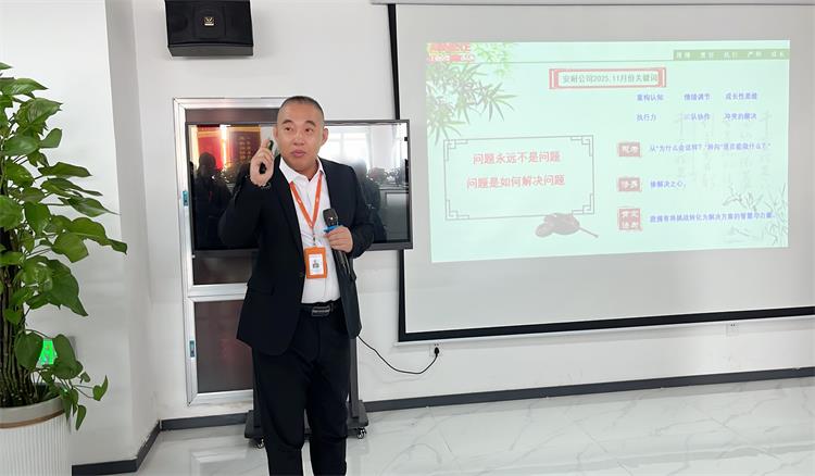 11月關(guān)鍵詞解讀1105-5