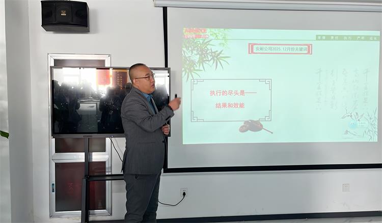 202512關(guān)鍵詞-7