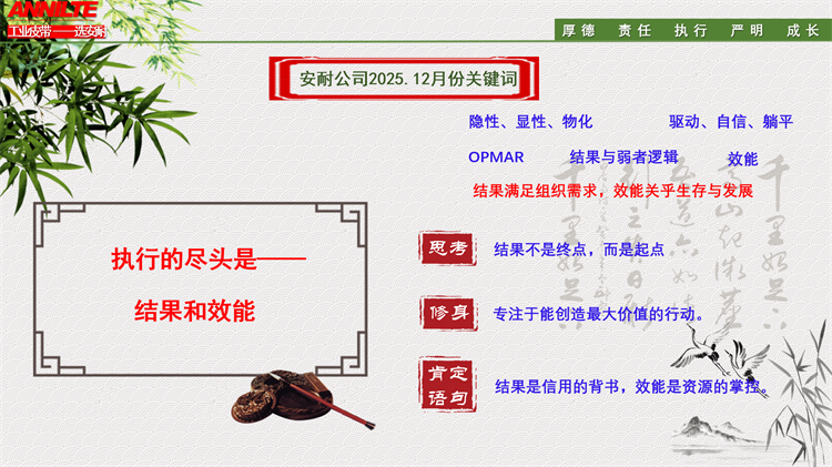 202512關(guān)鍵詞-8