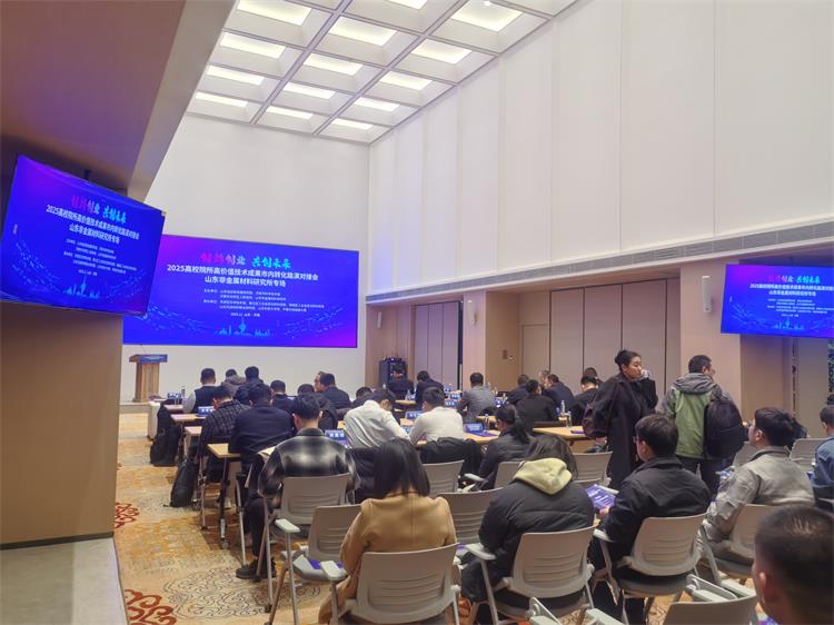 2025高校院所高價值技術成果會-3