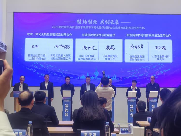 2025高校院所高價值技術成果會-8