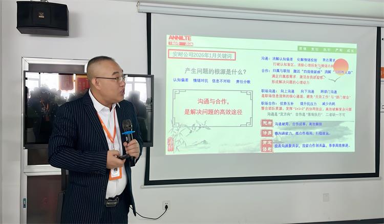 1月關鍵詞解讀0107-5