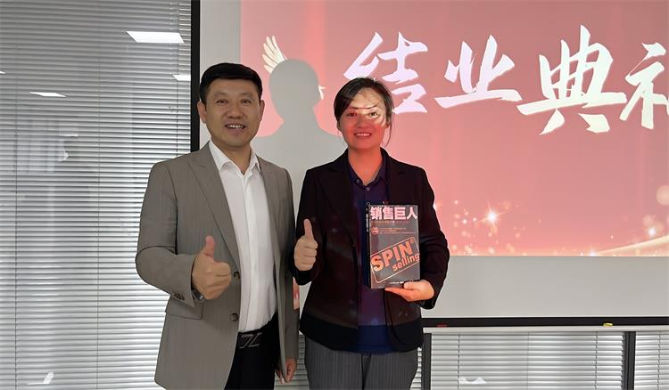 2025公司大事記-20