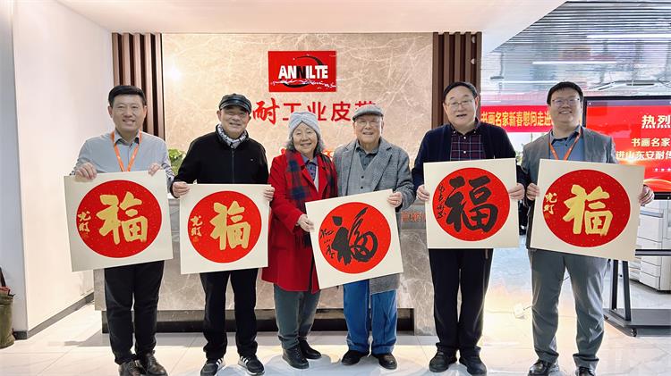 書畫家走進(jìn)濟(jì)南安耐-1