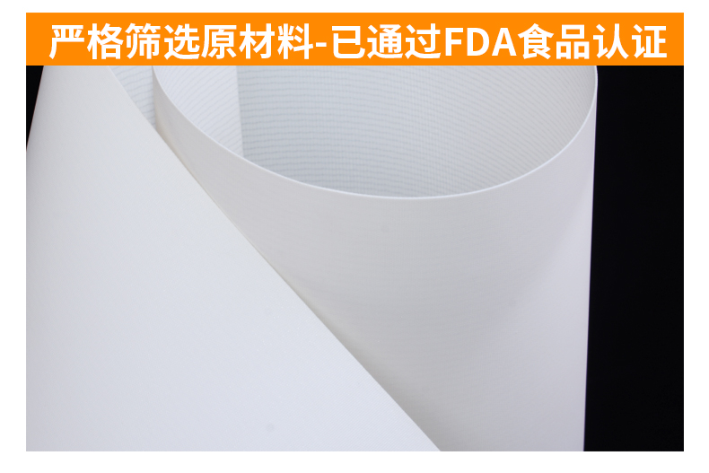 白色pu輸送帶_耐油耐切割 白色pu輸送帶_耐油耐切割