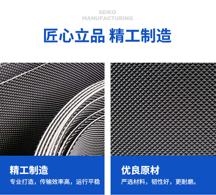 濟南安耐皮帶-跑步機皮帶 濟南安耐皮帶-跑步機皮帶