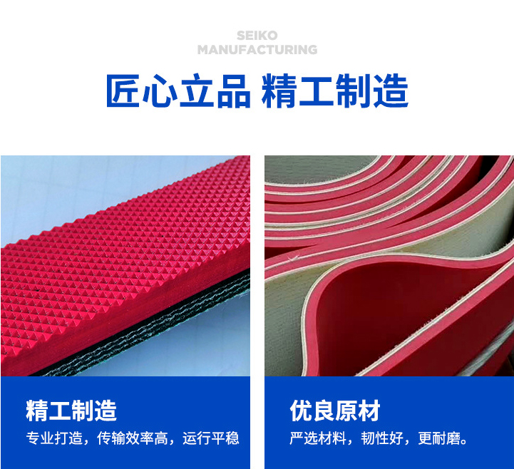 瓷磚切割機皮帶