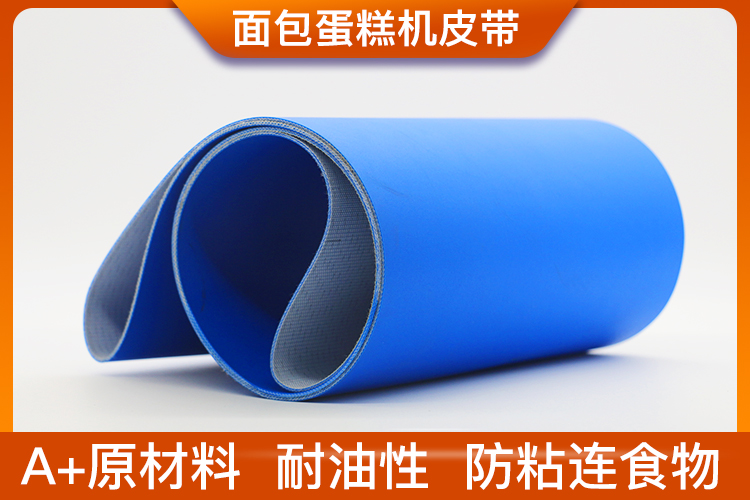 面包蛋糕機(jī)皮帶 面包蛋糕機(jī)皮帶