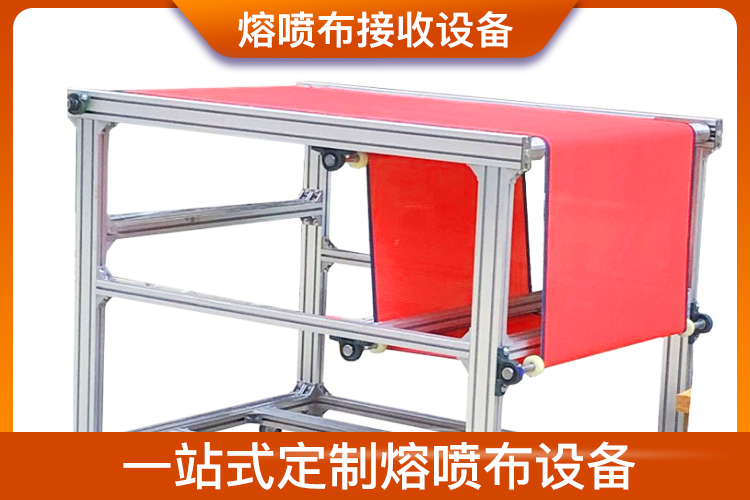 熔噴布接收設備 熔噴布接收設備