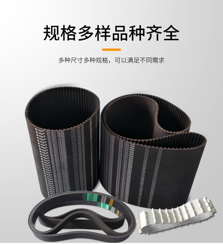 聚氨酯加鋼絲同步帶