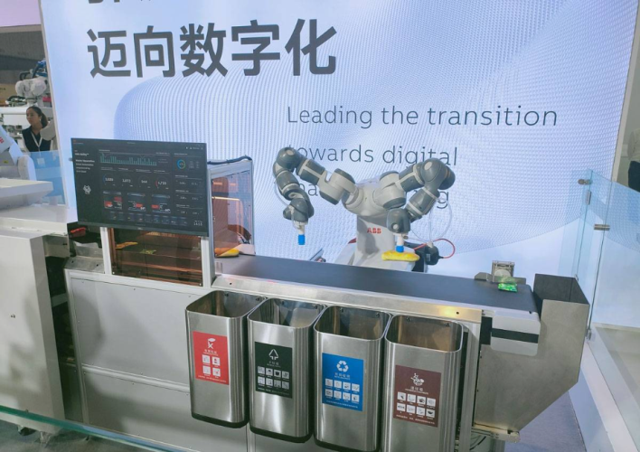 微信圖片_20231130105551 微信圖片_20231130105551