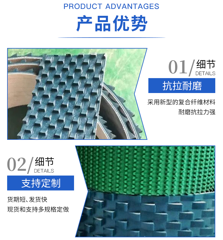 止漿帶_04 止漿帶_04