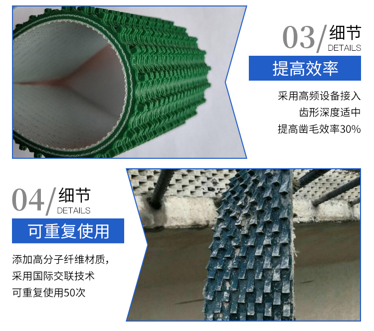 止漿帶_05 止漿帶_05