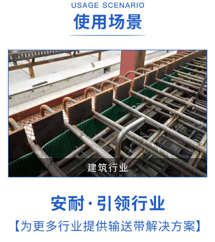 止漿帶_07 止漿帶_07