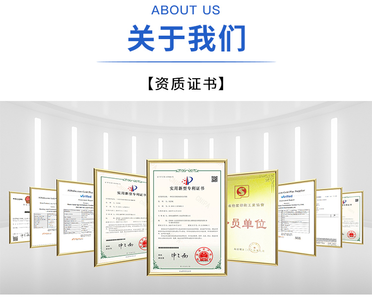 止漿帶_08 止漿帶_08