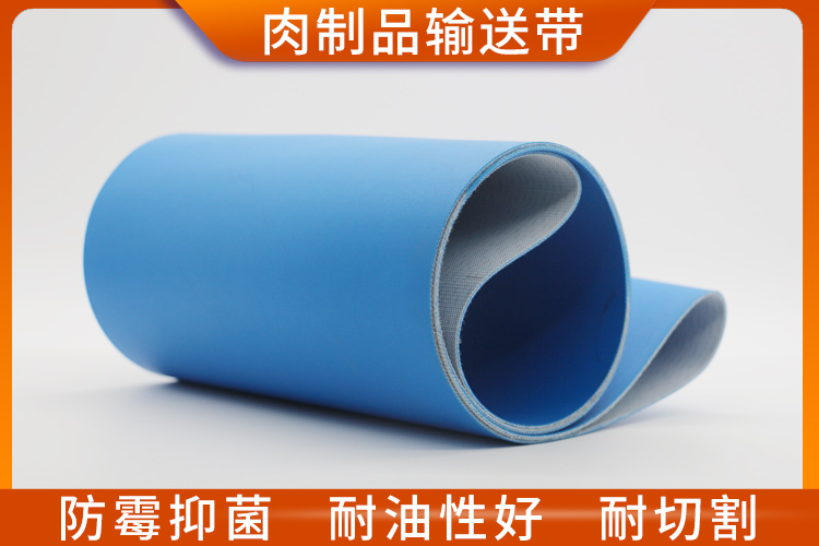 肉制品輸送帶 肉制品輸送帶