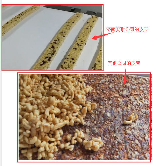 沙琪瑪輸送帶 沙琪瑪輸送帶