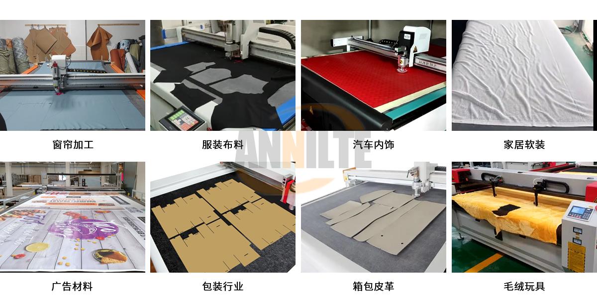 振動刀毛氈帶 振動刀毛氈帶