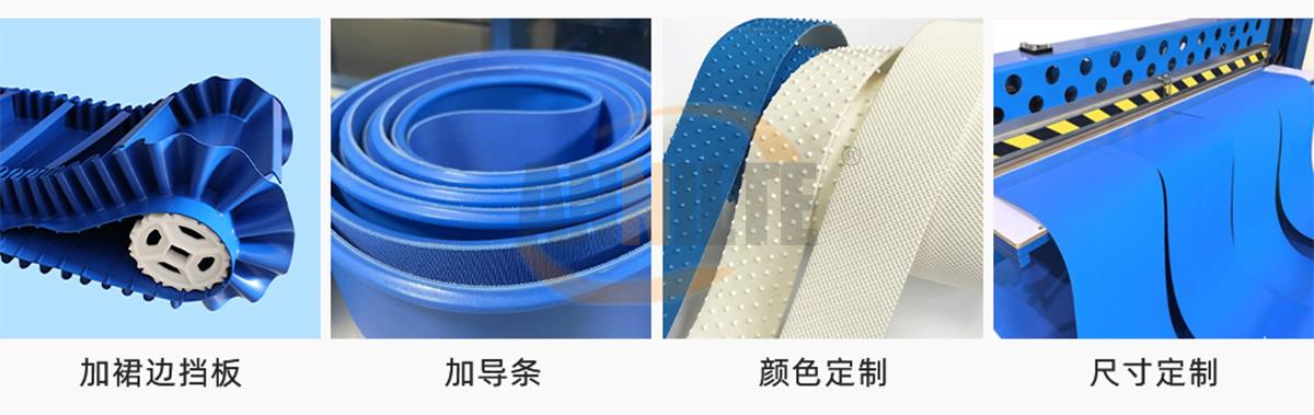 易潔帶1_02 易潔帶1_02