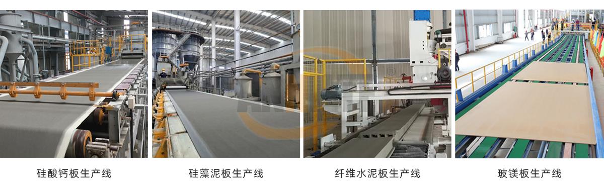 硅酸鈣板輸送帶1_02 硅酸鈣板輸送帶1_02