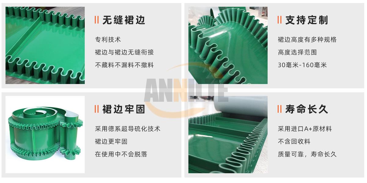 生物質顆粒輸送帶 生物質顆粒輸送帶