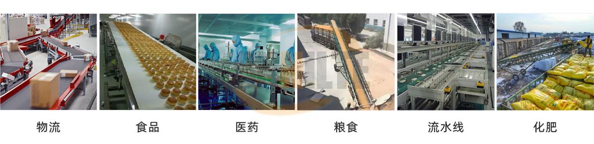 Z字提升輸送帶_02