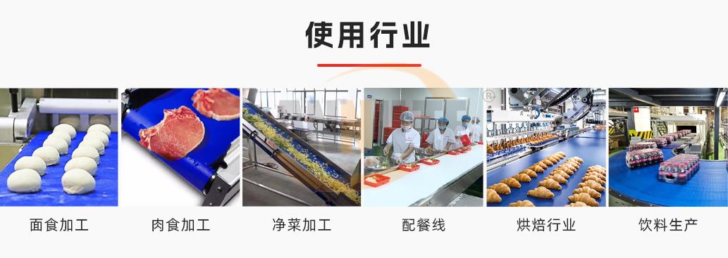 pu輸送帶 pu輸送帶