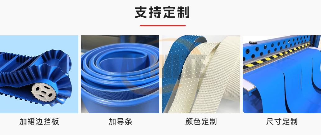 PU輸送帶_0298654 PU輸送帶_0298654