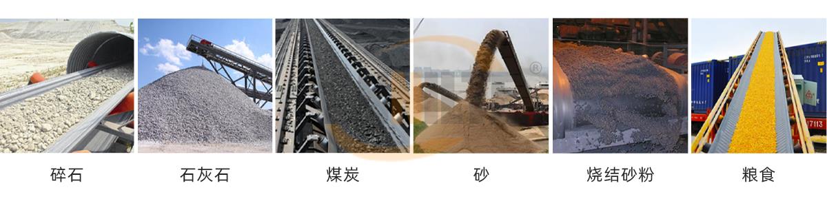 大傾角皮帶 大傾角皮帶