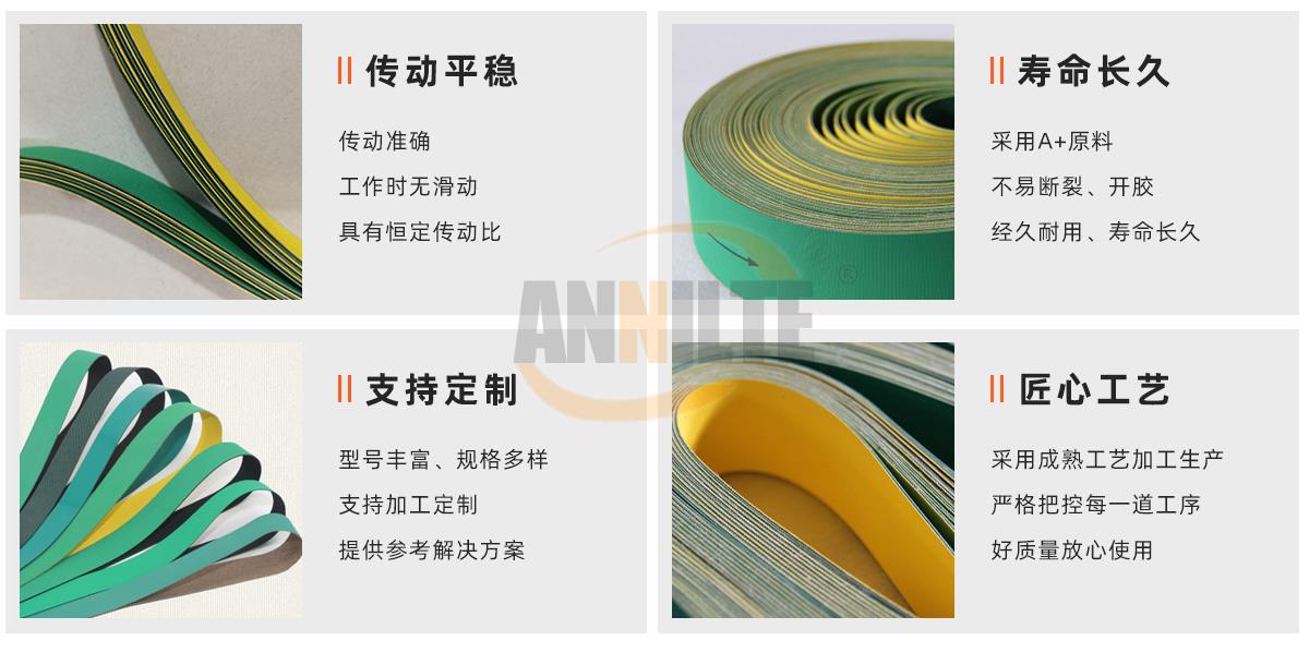 片基帶1_01 片基帶1_01