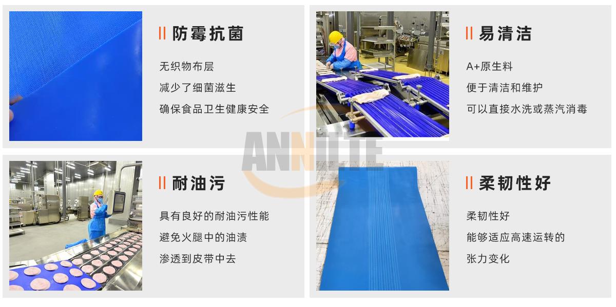 火腿切片分份機輸送帶