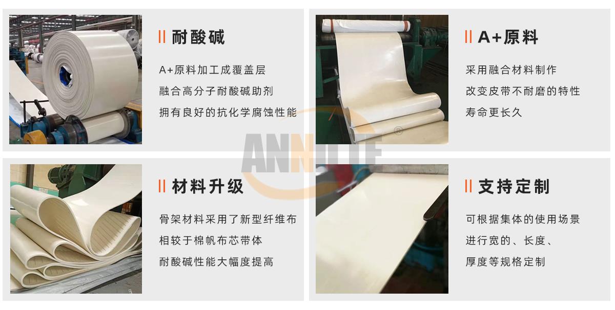 新官網(wǎng)白橡膠_04