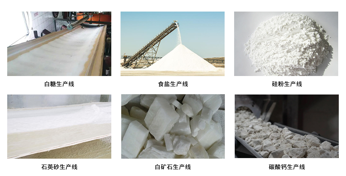 新官網(wǎng)白橡膠_03