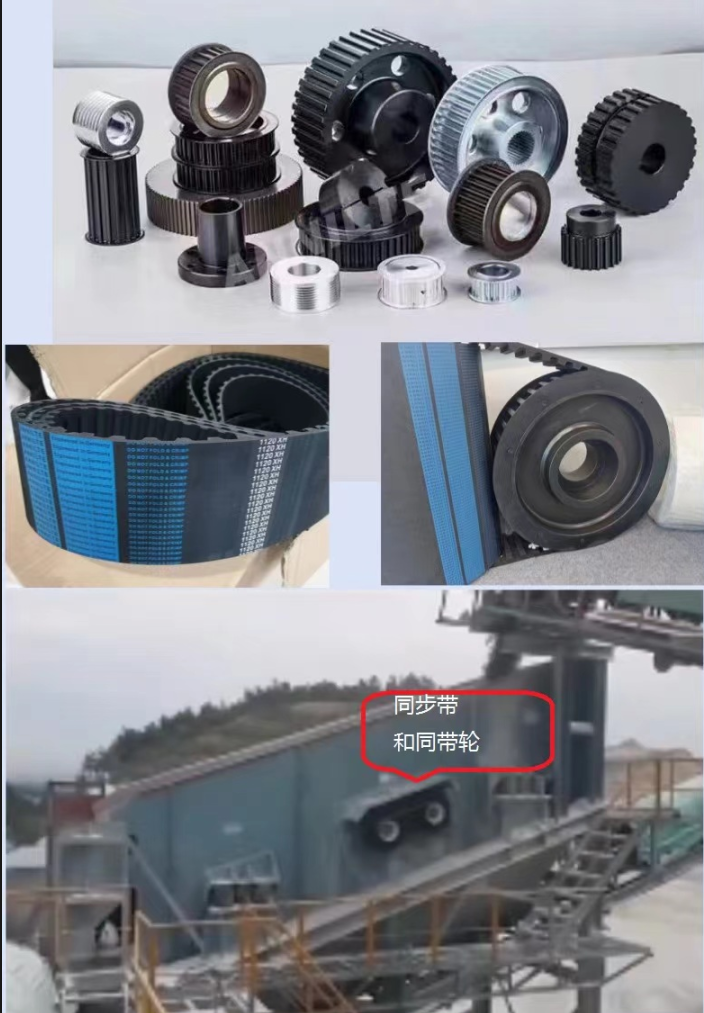 振動(dòng)篩同步帶輪 振動(dòng)篩同步帶輪